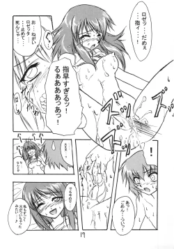 Page 20 of Amazing!!