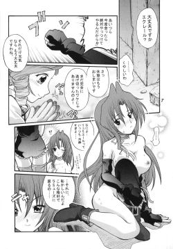 Page 6 of Anna Toko mo Konna Toko mo Elegant♪
