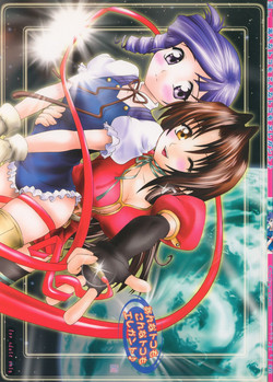 Download Anna Toko mo Konna Toko mo Elegant♪