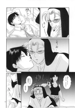 Page 13 of Beautiful Fighter