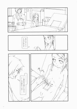 Page 10 of INFINITESIMAL LIFE