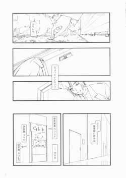 Page 4 of INFINITESIMAL LIFE