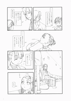 Page 6 of INFINITESIMAL LIFE