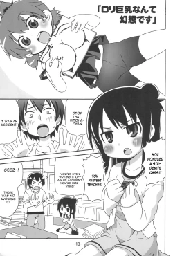Page 13 of Hitoha Ecchi