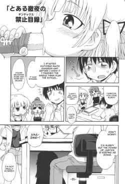 Page 5 of Hitoha Ecchi