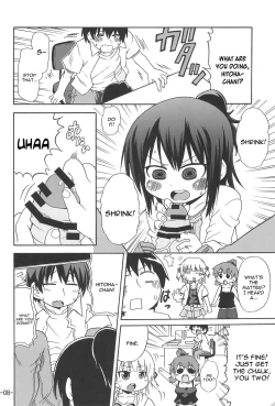 Page 8 of Hitoha Ecchi