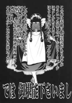 Page 4 of Dangerous Beauty