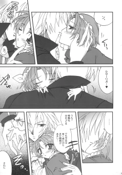 Page 10 of Naisho hanashi o shiyou.