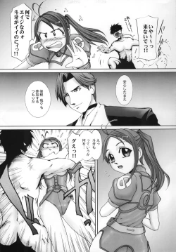 Page 20 of PORNOGRAPHY 12