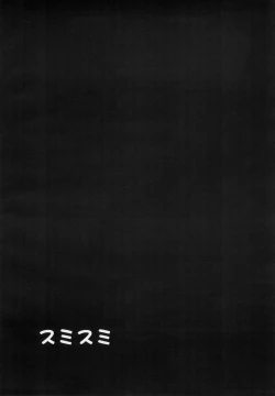 Page 33 of PORNOGRAPHY 12