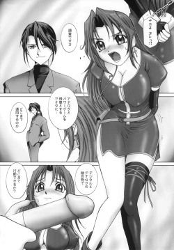 Page 7 of PORNOGRAPHY 12