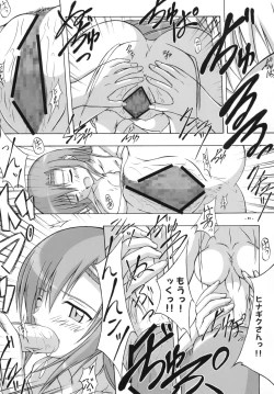 Page 10 of Shiraou Seitokai ☆ Shijou Shugi