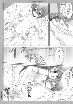 Page 13 of Tabasa Channel