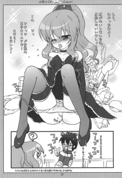 Page 21 of Tabasa Channel