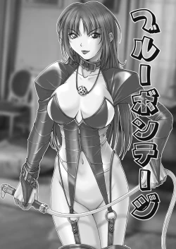 Page 118 of Misokano 4 DL