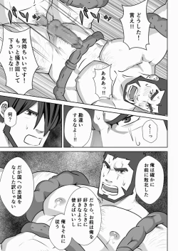 Page 28 of allegiance