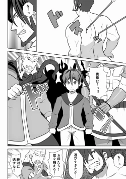 Page 33 of allegiance