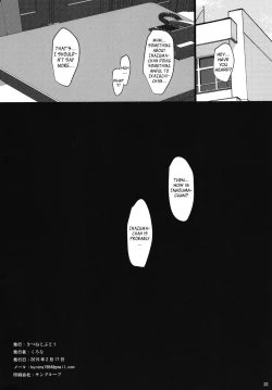 Page 21 of Nano Desu