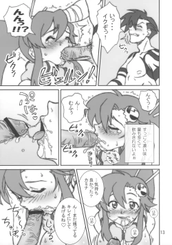 Page 12 of One Shot Bomber!!