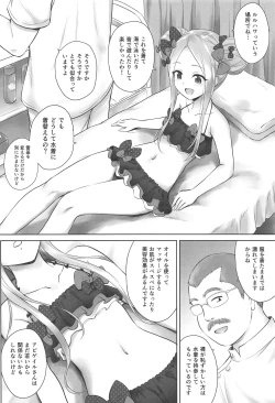 Page 3 of Chaldea Loli Massage