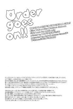 Page 29 of Order goes on!!