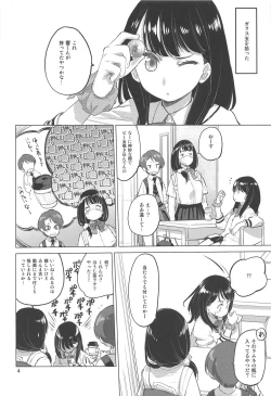 Page 3 of Put Your Hands Together