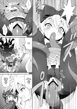 Page 14 of Alma ga Arekore Sareru no o Nagameru Hon. 5 | Watching This and That Done to Alma 5