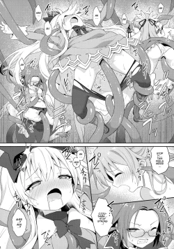 Page 19 of Alma ga Arekore Sareru no o Nagameru Hon. 5 | Watching This and That Done to Alma 5