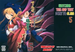 Page 1 of Alma ga Arekore Sareru no o Nagameru Hon. 5 | Watching This and That Done to Alma 5