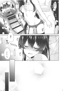 Page 36 of Yoru Yahagi 11