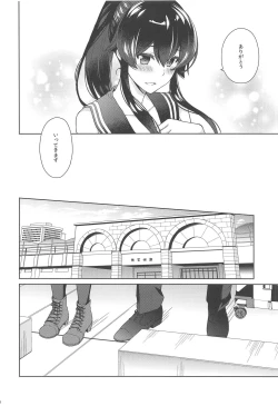 Page 9 of Yoru Yahagi 11