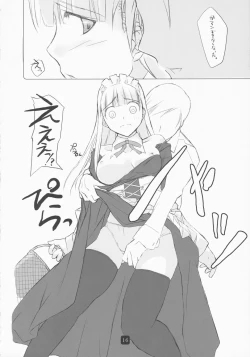 Page 16 of shi.se.n Mite