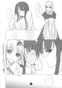 Page 8 of shi.se.n Mite