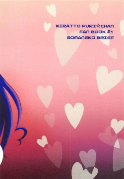 Page 22 of XXX Coord ga Watashi-tachi o Kaeru