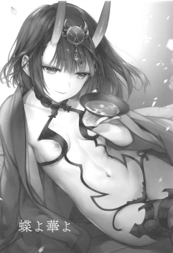 Page 2 of Chou yo Hana yo