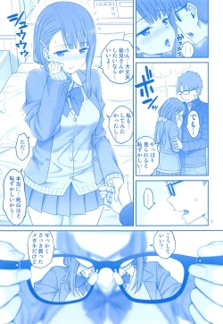 Page 6 of Enmusubi no Tawawa