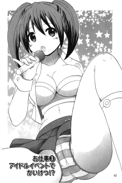 Page 43 of Kaiketsu!Ruruko | 幫您解決！留留子