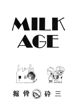 Download Horihone Saizou - Milk Age