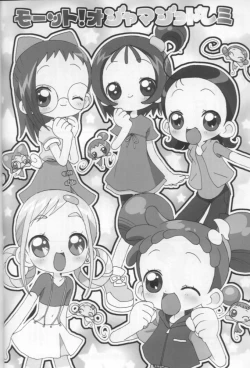 Page 24 of - Doremi Paradise 8