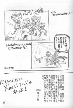 Page 35 of - Doremi Paradise 8