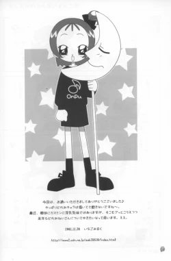 Page 38 of - Doremi Paradise 8