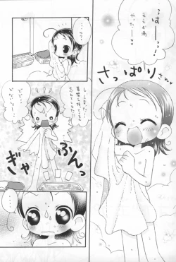 Page 3 of - Doremi Paradise 8