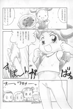 Page 40 of - Doremi Paradise 8