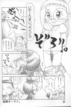 Page 46 of - Doremi Paradise 8