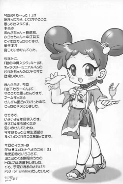 Page 50 of - Doremi Paradise 8