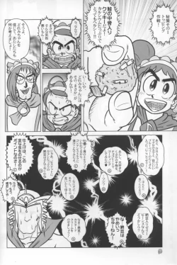 Page 54 of - Doremi Paradise 8