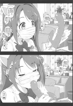 Page 13 of Let's bring a smile to you with a love letter.