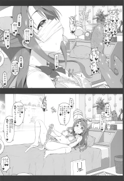 Page 15 of Let's bring a smile to you with a love letter.