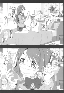 Page 7 of Let's bring a smile to you with a love letter.