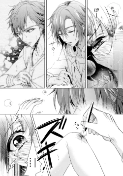 Page 8 of Ijimerare10